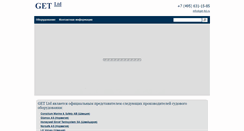 Desktop Screenshot of get-ltd.ru